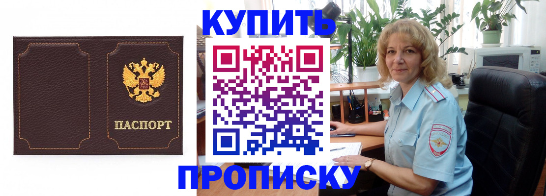временная регистрация адрес в Лукоянове