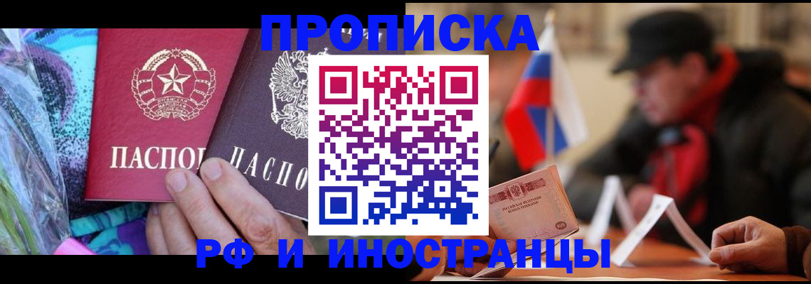 регистрация в Лукоянове