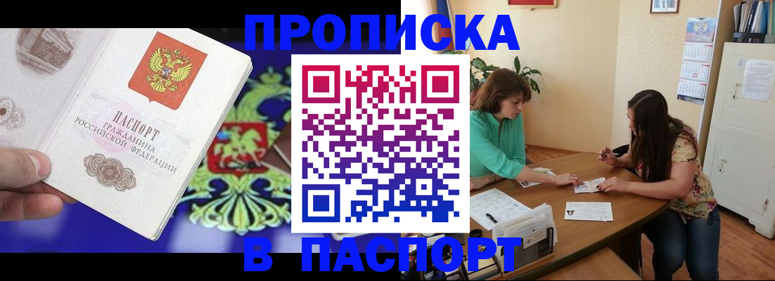 регистрация для школы в Лукоянове